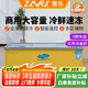 稚樂(lè )冰柜商用 冰柜展示柜大容量島柜 展示柜冷藏保鮮柜 冷凍展示柜 超市透明玻璃門(mén)冷凍柜 2.2米【雙壓縮機】【變頻節能省電50%】