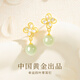 珍尚銀中國黃金四葉草純銀耳釘生日情人節禮物新年送女生友老婆媽媽S925
