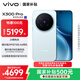 vivo X300 Pro 12GB+256GB 自在藍 蔡司2億APO超級長(cháng)焦 藍圖影像雙芯 5年持久流暢OriginOS 6 AI手機