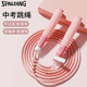 斯伯?。⊿PALDING）兒童競速跳繩幼兒中小學(xué)生專(zhuān)用體育中考提速雙軸承分段式繩子粉色