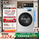 海信（Hisense）璀璨棉花糖熱泵洗烘一體機E8Q-1 全家筒全自動(dòng)滾筒洗衣機 大容量健康活水洗WH130E8Q-1 以舊換新