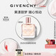 紀梵希（Givenchy）傾城清新淡香氛香水35ml甜美靈動(dòng)花香輕奢新年禮物禮盒送女友女生