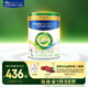美素佳兒（Friso）皇家莼悅嬰兒配方奶粉1段（0-6個(gè)月嬰兒適用）800克