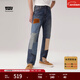 Levi's李維斯冬暖系列男士541寬松錐型美式復古補丁高街牛仔褲 水洗藍 31 (32)