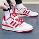 三葉草（Adidas）男女板鞋 FORUM LOW新年紅色款時(shí)尚潮流舒適低幫運動(dòng)休閑鞋 40
