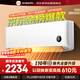 小米空調掛機1.5匹巨省電睡眠款【性?xún)r(jià)比優(yōu)選】新一級能效變頻冷暖米家空調掛機KFR-35GW/S1A1 