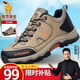 保羅駱駝戶(hù)外加絨登山徒步鞋 2025秋冬季運動(dòng)休閑男鞋 透氣耐磨防滑鞋子 【四季款】棕色 9628 41 【標準運動(dòng)鞋碼】
