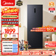 美的（Midea）241L立式家用冰柜風(fēng)冷無(wú)霜變頻-40度超低溫全冷藏冷凍柜冷柜一級能效冰箱BD/BC-241WEMD以舊換新