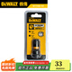 得偉（DEWALT）電動(dòng)批頭接桿自鎖磁性加長(cháng)桿軟管直角轉換頭電扳手批頭轉接頭 方頭1/2轉1/4六角轉接頭 DT7508