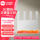 小米（MI）路由器AX3000E  3000兆級速率4路信號放大器WiFi64K電影拖拽秒緩沖支持網(wǎng)口聚合小米自研Mesh Xiaomi路由器AX3000E