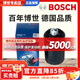 博世（BOSCH）原裝 機油濾芯/機濾濾清器/機油格/長(cháng)效過(guò)濾高品質(zhì)/適配 奧迪A4L 1.8T 2.0T【09至14款】