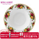 ROYAL ALBERT英國皇家阿爾伯特骨瓷老鎮玫瑰餐具歐式奢華復古餐盤(pán) 深湯盤(pán)