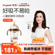 世喜兒童吸管杯奶瓶1-3歲大寶寶學(xué)飲水杯嬰兒PPSU牛奶杯外出重力球