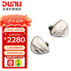 達音科（DUNU）VULKAN 2 曜 HIFI耳機有線(xiàn)入耳式八單元圈鐵高端耳塞高保真發(fā)燒級音樂(lè )高解析mmcx金屬腔體四分頻 VULKAN 2 (曜）標配