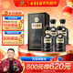 古井貢酒 年份原漿古20 濃香型白酒 52度 500ml*4瓶 方箱裝