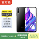 榮耀9X 安卓智能 國行 老人機 備用機 二手手機國行優(yōu)惠券補貼 幻夜黑 6G+128G