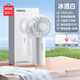 名創(chuàng  )優(yōu)品【熱銷(xiāo)50W+】手持風(fēng)扇便攜小風(fēng)扇桌面充電長(cháng)續航大風(fēng)力吹飯兒童吹輔食降溫神器輕靜音學(xué)生上課小型 【冰透系列】全新升級丨1200mAh