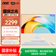 AOC國家補貼大師926 27英寸高清學(xué)習商用辦公一體機電腦臺式主機(N95 16G 512G WIFI鍵鼠) 白
