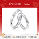 Fanci范琦 戀愛(ài)頻率系列愛(ài)心貼貼對戒情侶戒指生日新年禮物送男女友 【足銀】戀愛(ài)頻率對戒