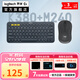 羅技（Logitech）k380無(wú)線(xiàn)藍牙鍵盤(pán)m240鼠標鍵鼠套裝無(wú)線(xiàn)糖果色電腦手機ipad鍵盤(pán) k380灰+m240石墨黑 95成新