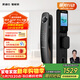 凱迪仕（KAADAS）智能門(mén)鎖人臉識別可視貓眼大屏全自動(dòng)指紋鎖密碼鎖 Q20F Pro雙攝