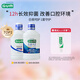 G·U·M康齒家漱口水2瓶裝12小時(shí)持久清新溫和長(cháng)效（清新薄荷+柔和薄荷）