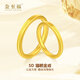 金至福貓眼紋黃金戒指情侶時(shí)尚足金戒指送男友送女友七夕情人節禮物 大版（1.95g） 16#