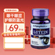 PIPING ROCK樸諾 成人葉黃素軟膠囊40mg 90粒 高含量 護眼 眼疲勞 美國進(jìn)口