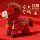 親巴貝馬年吉祥物2026年公仔玩偶毛絨玩具哭哭笑馬娃娃禮物年會(huì )禮品