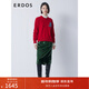 ERDOS 圓領(lǐng)休閑隨性百搭寬松優(yōu)雅淑女風(fēng)套衫本命龍女羊絨衫 中國紅 160/84A/M