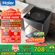 海爾（Haier）全自動(dòng)波輪洗衣機 8/10/12公斤家用宿舍小型出租房 超高洗凈比 抗菌除螨健康洗 國家補貼以舊換新 波輪 8kg 納米超凈洗+抗菌除螨+清新?lián)Q風(fēng)+一級能效