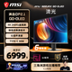 微星（MSI）流光MPG 322URX QD-OLED 32英寸 4K240Hz 滿(mǎn)血DP2.1 OLED顯示器 游戲電競電腦顯示屏 TYPE-C 98W