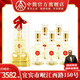 五糧濃香仙林生態(tài)國鼎歐根紗 52度濃香風(fēng)格酒水整箱裝 52%vol 500mL 6瓶 【京倉發(fā)貨】