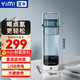 宜米（YIMI）富氫水機杯水素負離子高濃度電解制氫養生水杯氫氧分離制氫機USB充電便攜式