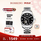 羅西尼（ROSSINI）手表男機械表 生日禮物鎢鋼夜光鏤空機械手表黑盤(pán)鋼帶519939