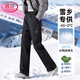 浪莎羽絨褲女外穿滑雪專(zhuān)用秋冬東北零下40度防風(fēng)雪地褲防寒保暖褲棉褲