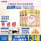 飛鶴（FIRMUS）臻愛(ài)倍護 嬰兒配方奶粉2段(6-12個(gè)月) 乳鐵蛋白 【育兒補貼】 900g*4罐【咨詢(xún)客服更優(yōu)惠】
