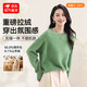 |26新年MM羊絨羊毛衫女冬季百搭寬松松弛無(wú)縫純色打底衫針織衫 花綠 均碼