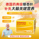 Hevert德國進(jìn)口強力腦活素菲德小金盒Ginkgo銀杏葉提取物中老年提高記憶腦輕松阿爾茨海默癥 3盒裝【預防干預 修復腦神經(jīng)】
