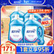 藍月亮 深層潔凈洗衣液 薰衣草香 2.75kg*4瓶整箱  高效除螨 強效去污