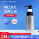 芳珂（FANCL）男士潔面泡180ml 洗面奶 溫和無(wú)刺激 護膚品 日期26.11