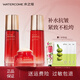水之蔻玻色因補水保濕緊致化妝護膚品套裝洗面奶潔面精華水乳面霜精華液 精華水+精華乳+面霜三件套