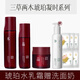 三草兩木新年禮物紅藜琥珀套裝 春生秋實(shí)石斛洗面奶面霜健康水 護膚品套盒 紅藜琥珀水乳霜組合裝