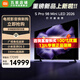 小米（MI）電視98英寸新品 S Pro 98 Mini LED 2026款 330HZ超高刷 廣視角低反屏 澎湃OS3 智能平板電視機 98英寸 S Pro 98 Mini LED 2026款