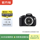 佳能（Canon）EOS系列 單機身 二手單反相機 高清照相機 600D (EOS KISS X5) 機身 顏色可參考質(zhì)檢報告