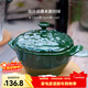 琺寶（staub）陶瓷創(chuàng  )意雙耳帶蓋補品湯盅燉罐湯煲蒸蛋盅甜品湯碗小烤盤(pán)烘焙模具 洋薊-綠色