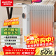 澳柯瑪（AUCMA）13片油汀取暖器/取暖器家用/取暖電器/電暖器/電暖氣片烤火爐油丁13片電熱油汀電暖爐206-13