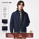 LACOSTE法國鱷魚(yú)男裝25秋冬新款哈靈頓夾克棉服外套|BH2523 166/藏青色 M 50