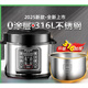 半球電壓力鍋316不銹鋼家用4-7人內膽無(wú)涂層多功能2.5L高壓電飯鍋 2025新款-316內膽-雙膽套裝 2.5L 選項 6L 4-8人 高壓快煮 健康0涂層