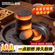 皇馳速燃燒烤木炭 球形燒烤碳 圍爐煮茶炭 果木炭 環(huán)保無(wú)煙碳 燃料